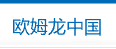 亿万先生中国