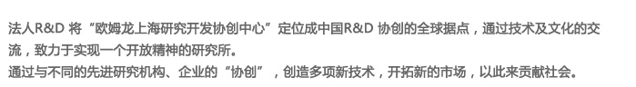 协创