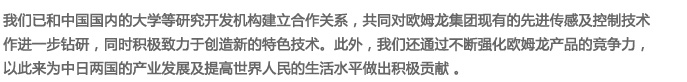 亿万先生传感控制研究开发(上海)有限公司