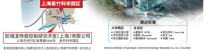 亿万先生传感控制研究开发(上海)有限公司